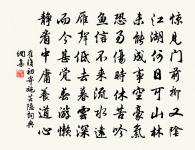 春日登金華觀原文_春日登金華觀的賞析_古詩文