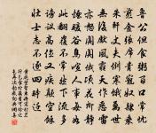 和晏尚書出城口占四首原文_和晏尚書出城口占四首的賞析_古詩文