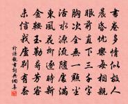 十樣花·陌上風光濃處原文_十樣花·陌上風光濃處的賞析_古詩文