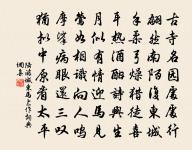 賦月華臨靜夜原文_賦月華臨靜夜的賞析_古詩文