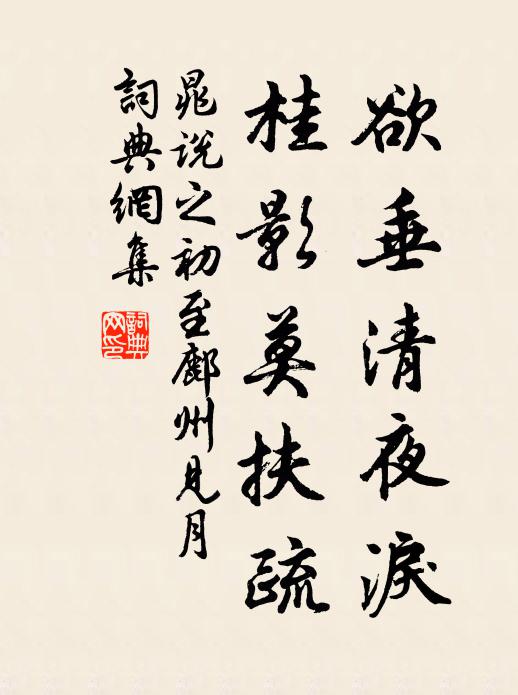 客是仙舟里，途從御苑西 詩詞名句