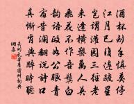 鷓鴣天原文_鷓鴣天的賞析_古詩文