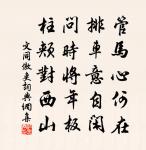 贈鄔文伯原文_贈鄔文伯的賞析_古詩文