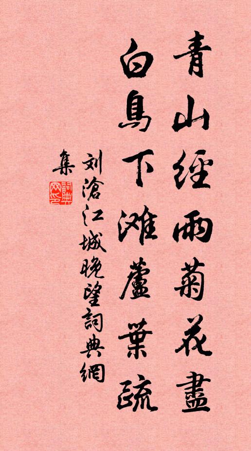 昌黎尋李願,借車方口過 詩詞名句