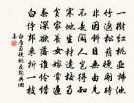 鷓鴣天·寒日蕭蕭上瑣窗原文_鷓鴣天·寒日蕭蕭上瑣窗的賞析_古詩文