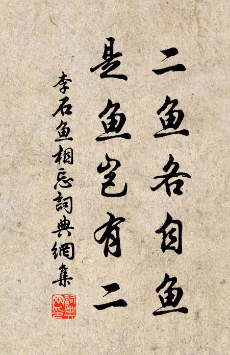 高門餘慶自綿綿,唾手功名不作難 詩詞名句
