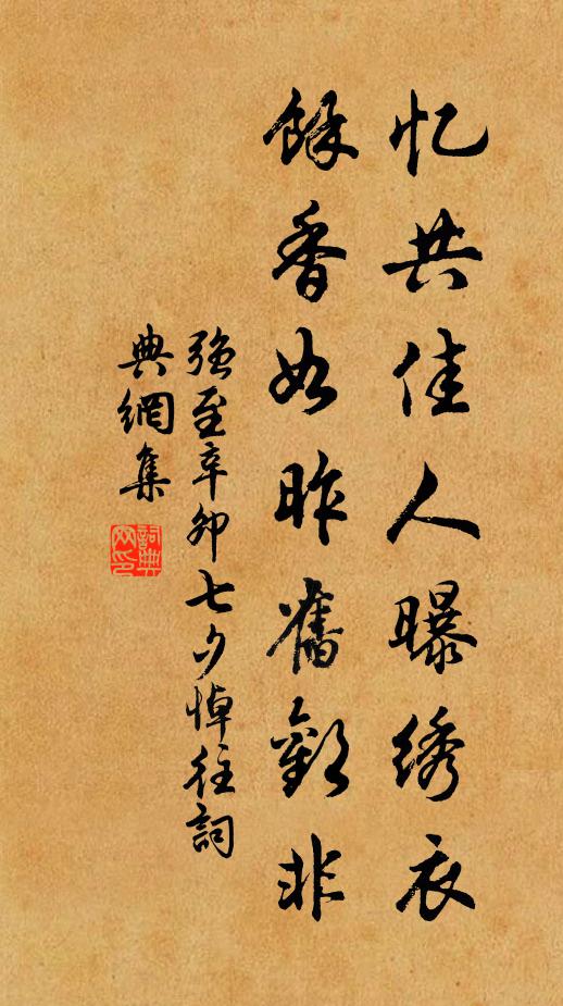 八極俗物不足道，千年陳人無可觀 詩詞名句