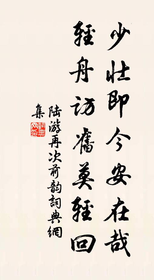 鐘鼎何如白木才,軒裳得似綠蓑衣 詩詞名句