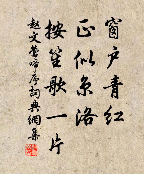 吾生果赴功名會，不使勛庸媿鼎彝 詩詞名句