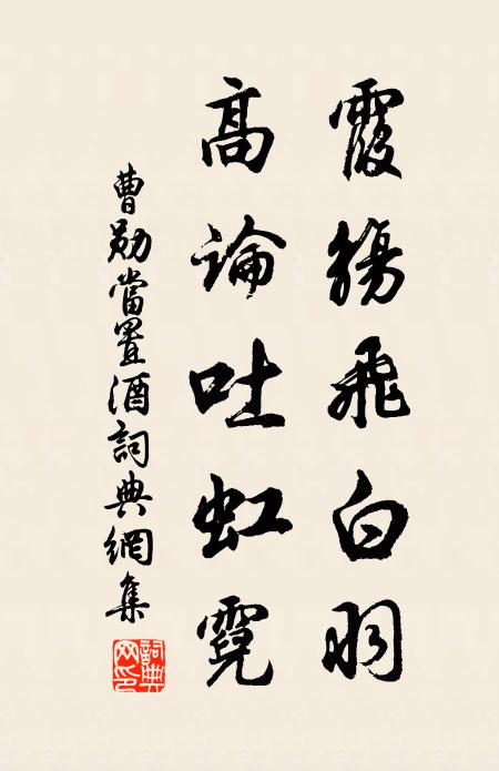 南鄰北里皆孀婦，誰解堅心繼此來 詩詞名句