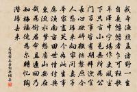 送張端衡尉句容二首原文_送張端衡尉句容二首的賞析_古詩文