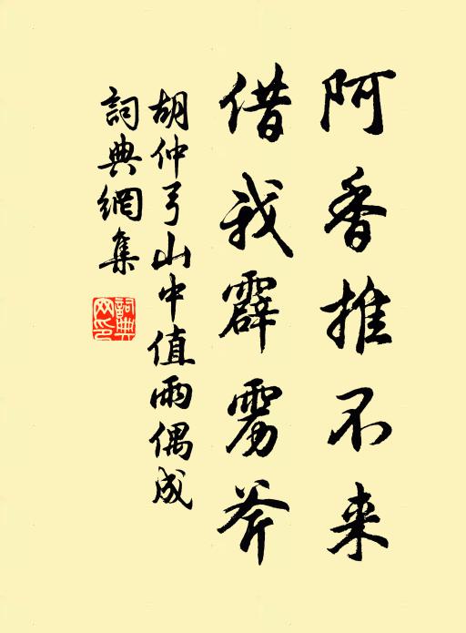 海上多仙嶠,靈人信長生 詩詞名句