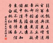 送姚希聲令弟歸剡中原文_送姚希聲令弟歸剡中的賞析_古詩文