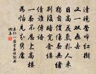 過大安軍黑水阻漲憩崇道觀以需漲落乃濟原文_過大安軍黑水阻漲憩崇道觀以需漲落乃濟的賞析_古詩文