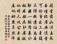 城上日出群烏飛,鴉鴉爭赴朝陽枝。 詩詞名句