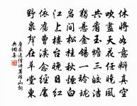 北戶原文_北戶的賞析_古詩文