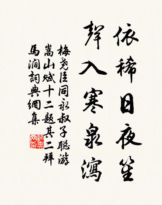 飲罷天廚碧玉觴 詩詞名句