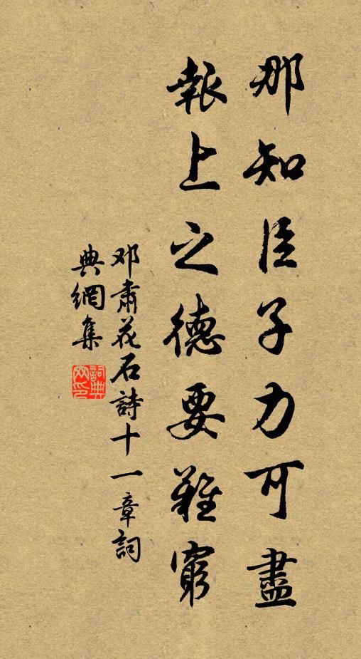 白髮朱省郎，嶻嶪稱高才 詩詞名句