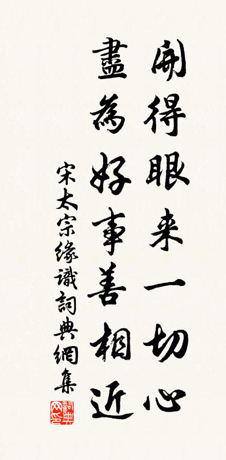 地里有寬狹,戶籍有耗繁 詩詞名句