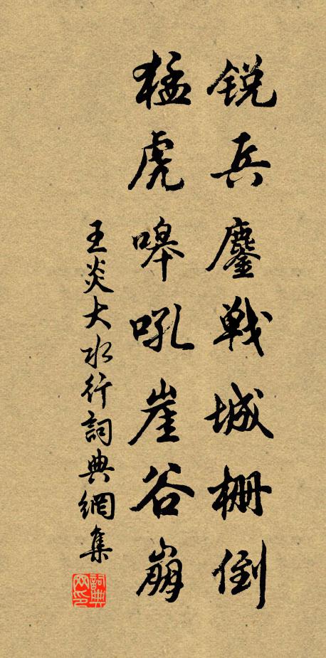 牆低天宇闊,樓小月明多 詩詞名句