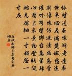 秋日曬古城原文_秋日曬古城的賞析_古詩文