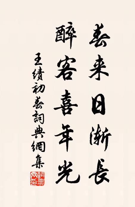 公還為雨澤九州,多為高安添滴雨 詩詞名句