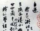 趙孟頫草書書法作品欣賞_趙孟頫草書字帖(第38頁)_書法字典
