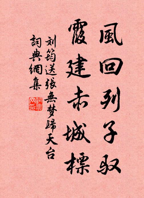 人間歡樂少，陌上別離多 詩詞名句