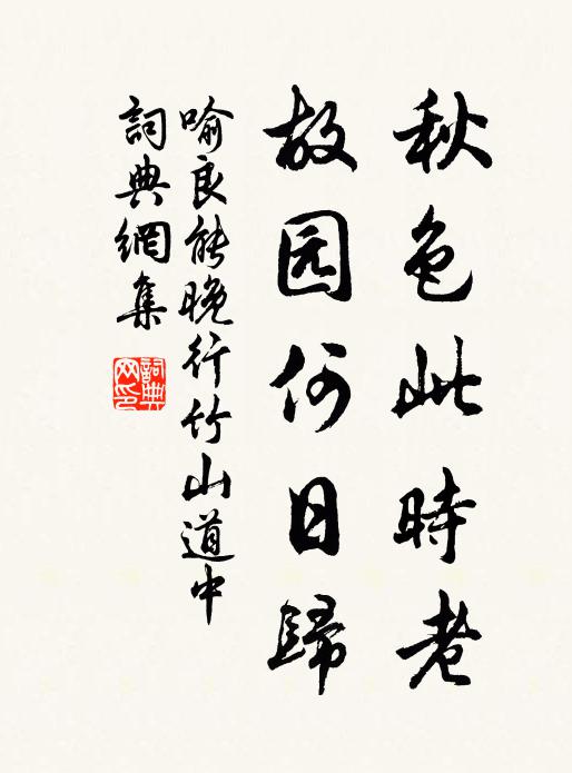 幾年翠舞與珠歌 詩詞名句