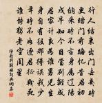 久矣承三接，宜然冠百僚 詩詞名句