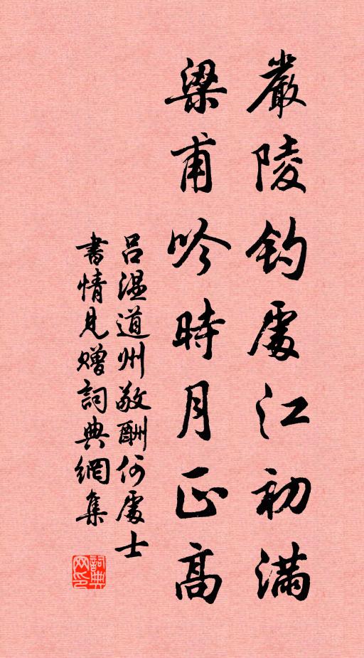 斑衣何似赭黃衣 詩詞名句