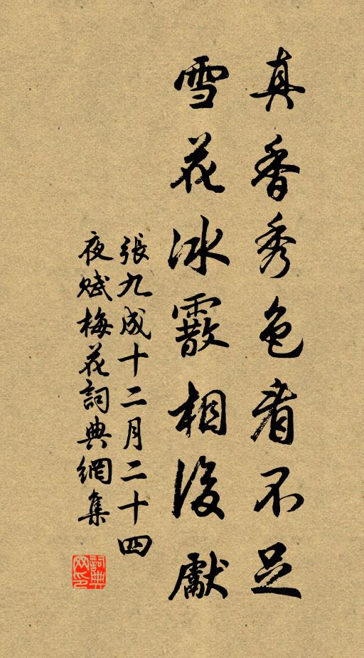 莫上姑蘇台上,夕陽無限詩愁 詩詞名句