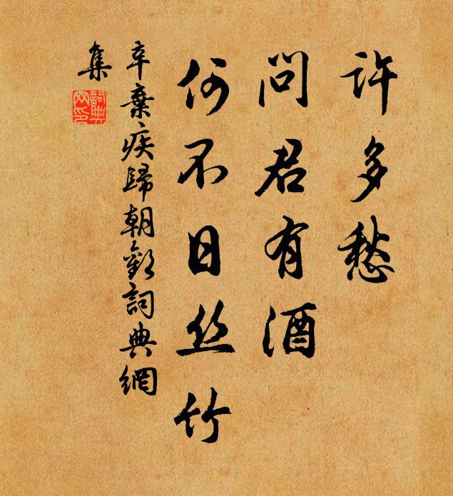 一咖西湖又見春,夢魂長是繞湖濱 詩詞名句