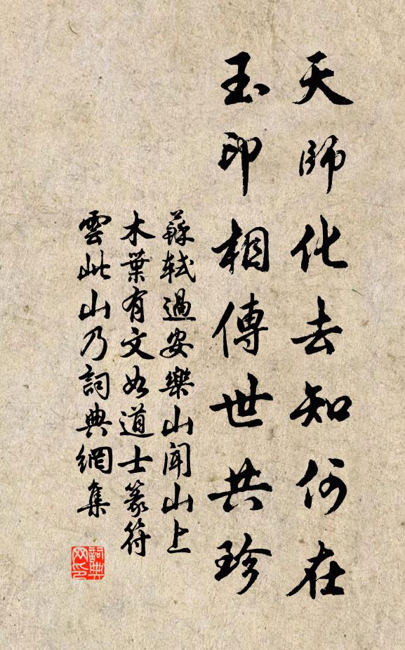 滕侯酒酣宇宙窄,長嘯詩成鬼神泣 詩詞名句