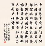 追和韓退之雪韻原文_追和韓退之雪韻的賞析_古詩文