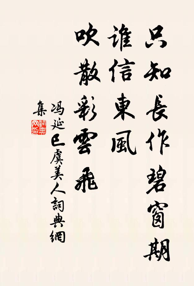 床頭曆日無多字，屈指明年七十三。 詩詞名句