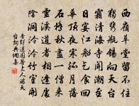 書齋壁原文_書齋壁的賞析_古詩文