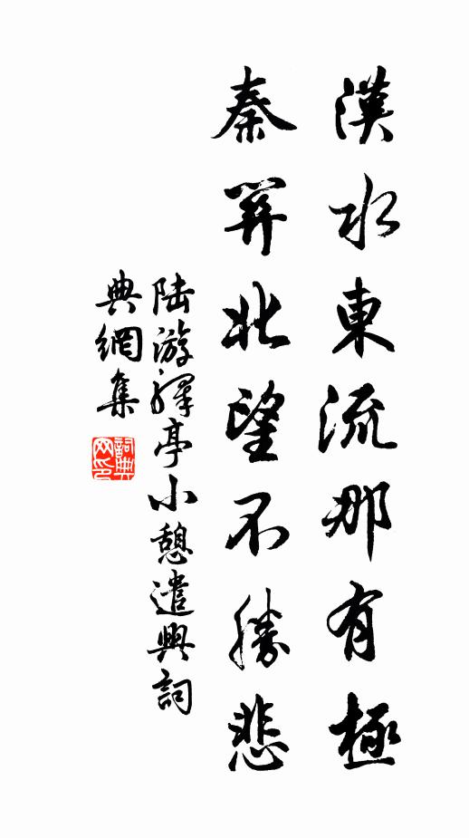 錢億年的名句_錢億年的詩詞名句_詩詞名句