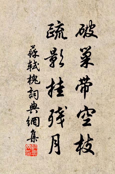 閣鳳巢高拂彩霓，玉芝香雜武都泥 詩詞名句