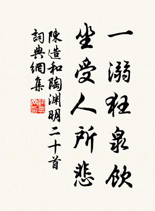 萬壑自清夜,春嵐昏眾星 詩詞名句