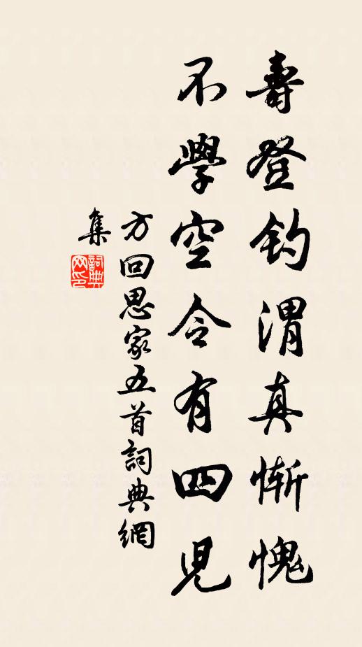 隨我任遨遊 詩詞名句