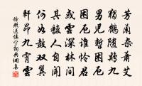 邇英閣讀畢後漢書蒙恩賜御筵詩原文_邇英閣讀畢後漢書蒙恩賜御筵詩的賞析_古詩文