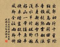 坐開桑落酒,來把菊花枝。 詩詞名句