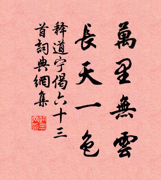 亂山環繞疑無路,卻望人家嶺上村 詩詞名句