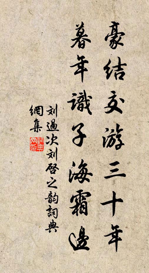 白土長岡路,朱湖小洞天 詩詞名句