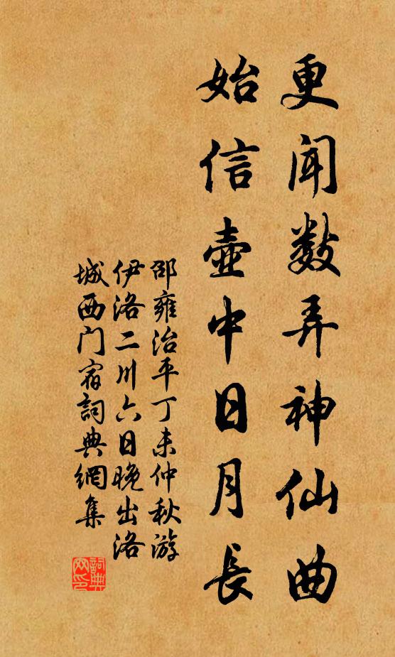 追數樽前插花客,人物並皆佳妙 詩詞名句