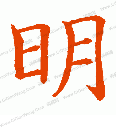 水島修三寫的明