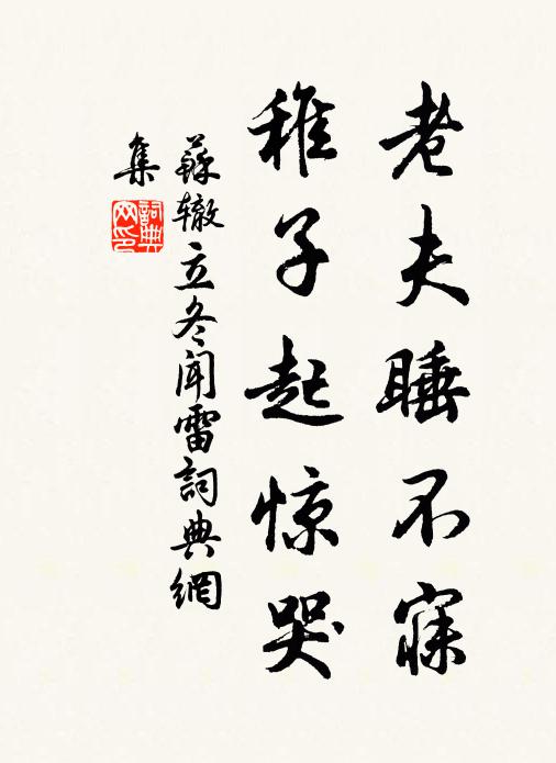 崧岳降神,維箕騎尾 詩詞名句