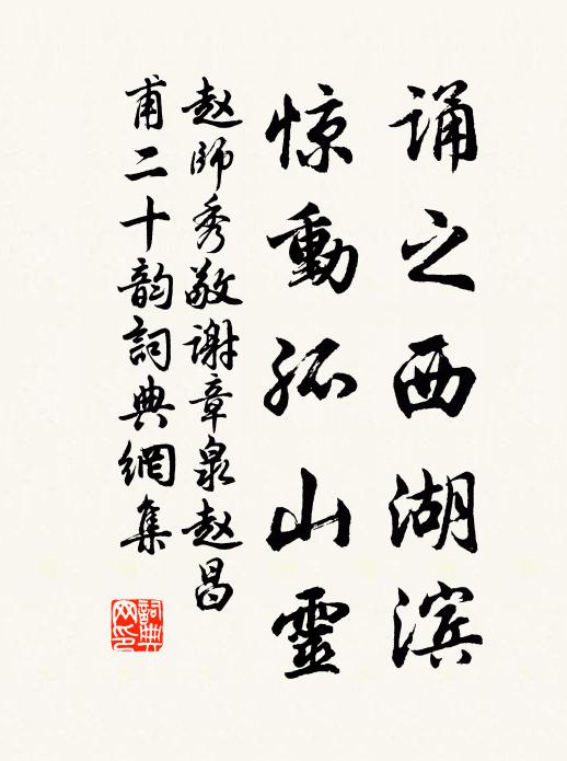 眾戈攢聚攻腹背,虎既倒斃農亦僵 詩詞名句