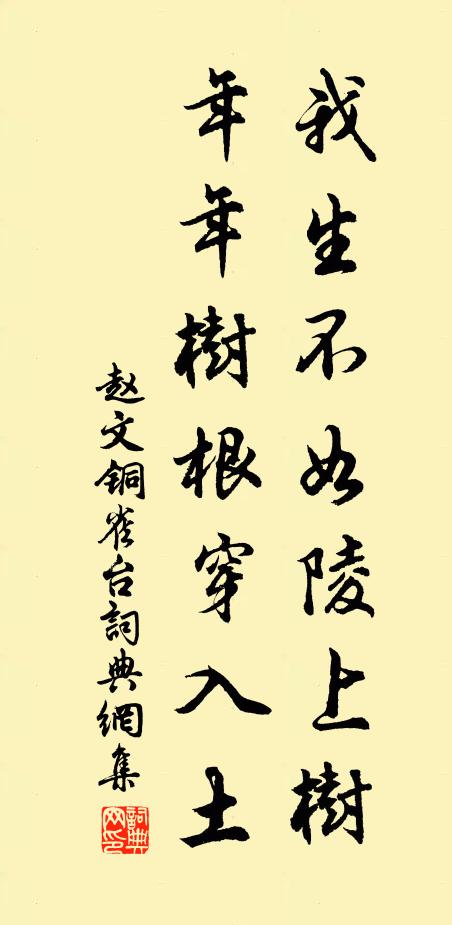 碧鳳翹寒,玉宵宮晚,雲窗誤讀黃庭 詩詞名句